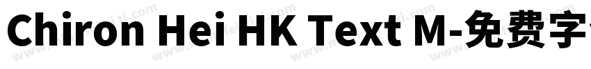 Chiron Hei HK Text M字体转换